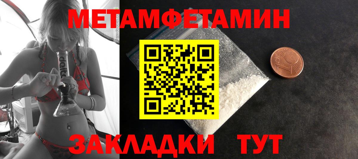 Люберцы  Amphetamine  АМФЕТАМИН  Вход с VPN  Амфетамин Premium 