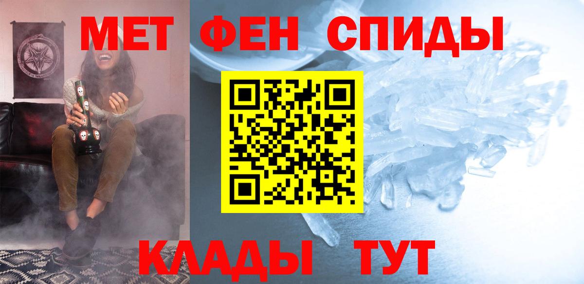 АМФЕТАМИН 97% Люберцы