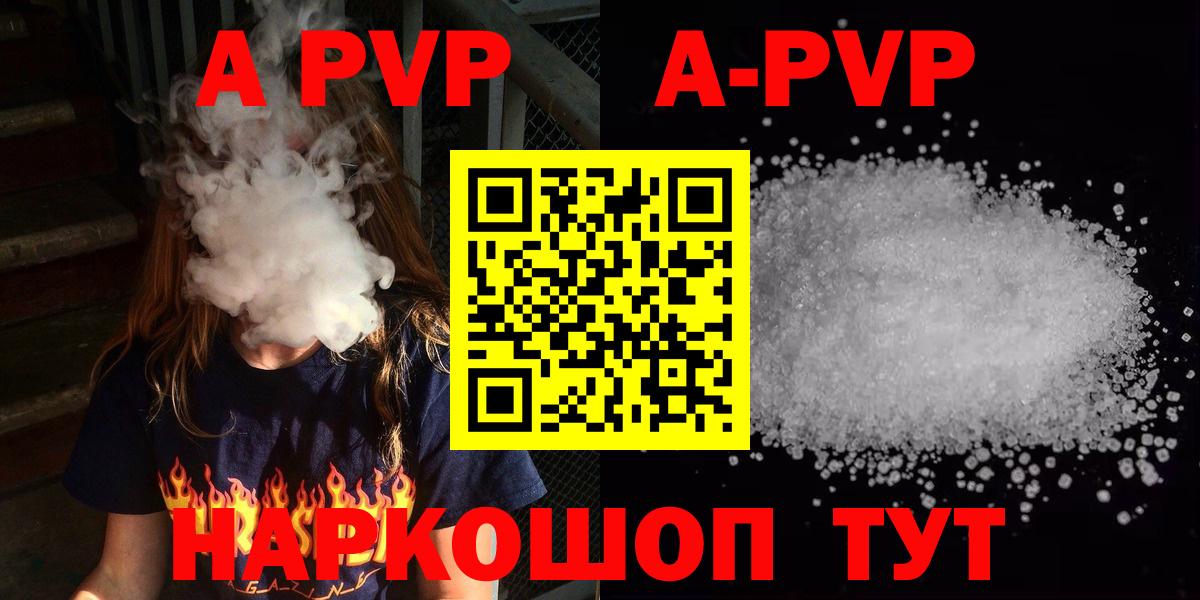 Каннабис  ТГК  Вход с VPN  Меф МЯУ МЯУ кристаллы  ГАШИШ  Люберцы  A PVP СК кристаллы 