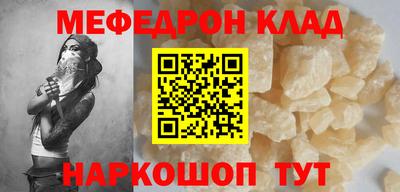 меф VHQ Заводоуковск