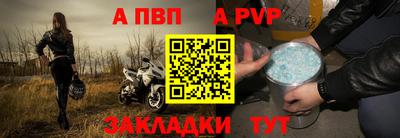 меф VHQ Заводоуковск