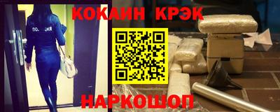 кокаин VHQ Жуковский