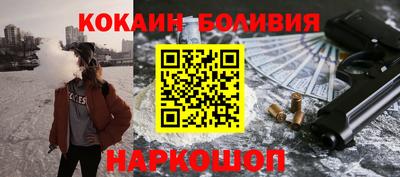 кокаин VHQ Жуковский