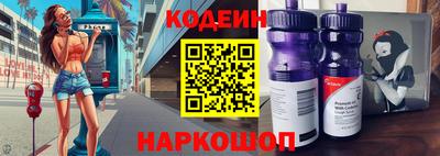 Альфа ПВП Анапа
