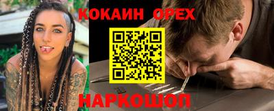 метадон Заволжье