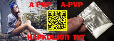 бутират Анжеро-Судженск