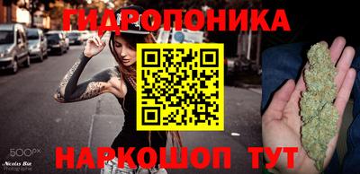 метадон Заволжье