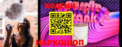 метадон Заволжье
