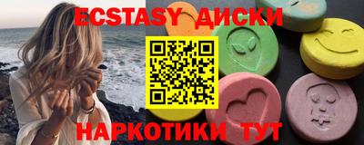 кокаин VHQ Жуковский