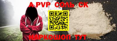 меф VHQ Заводоуковск