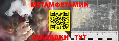 меф VHQ Заводоуковск