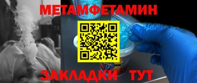 метадон Заволжье