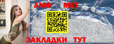 меф Ипатово