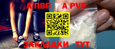 меф VHQ Заводоуковск