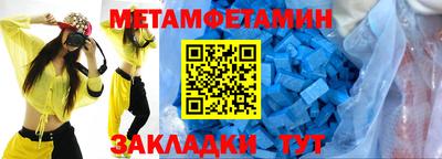 метадон Заволжье