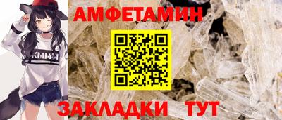 меф VHQ Заводоуковск