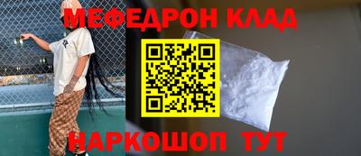 метадон Заволжье