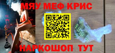 мяу мяу мука Ирбит