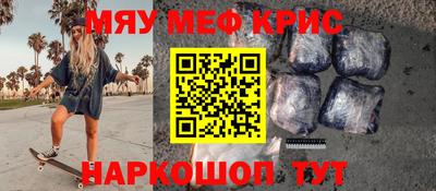 меф VHQ Заводоуковск