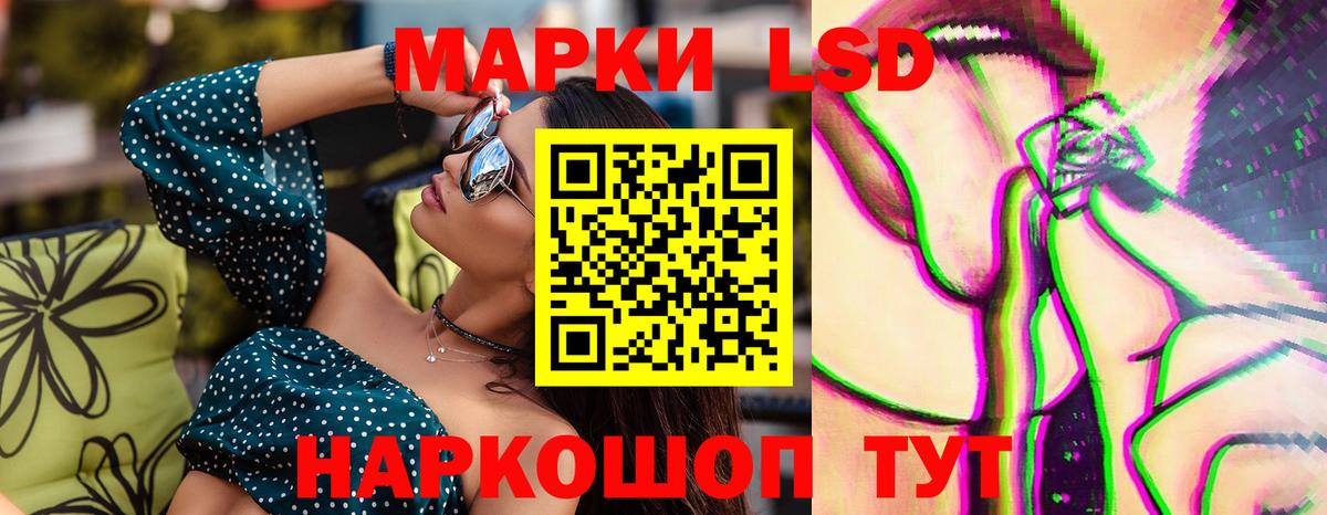 LSD-25 экстази ecstasy  ЛСД экстази кислота  LSD-25 экстази  Люберцы  Вход с VPN 