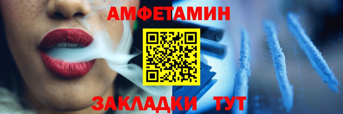 Люберцы  Первитин кристалл  Первитин кристалл  Метамфетамин  Вход с VPN 