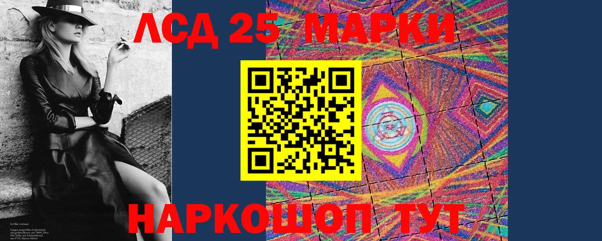 Марки NBOMe 1,5мг  Вход с VPN  Марки NBOMe 1,5мг  Люберцы 