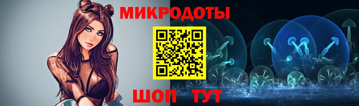 Галлюциногенные грибы прущие грибы Люберцы