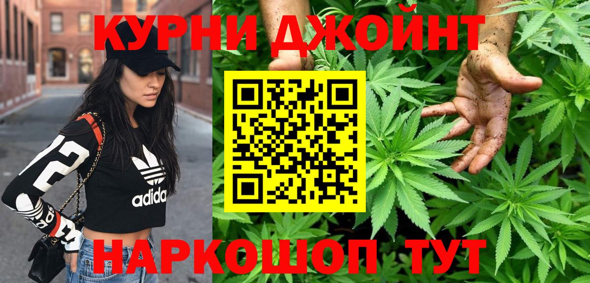 Шишки марихуана VHQ Люберцы